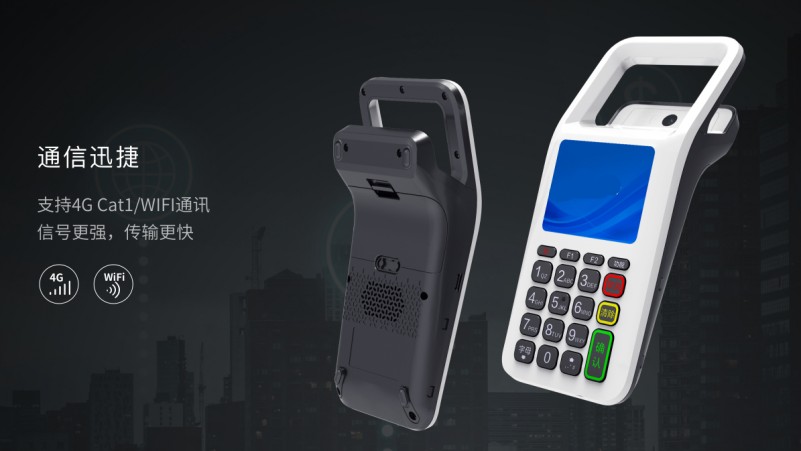 移動式刷卡掃碼支付終端，移動式食堂售飯機，美食城收款機