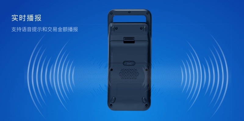 移動式刷卡掃碼支付終端，移動式食堂售飯機，美食城收款機