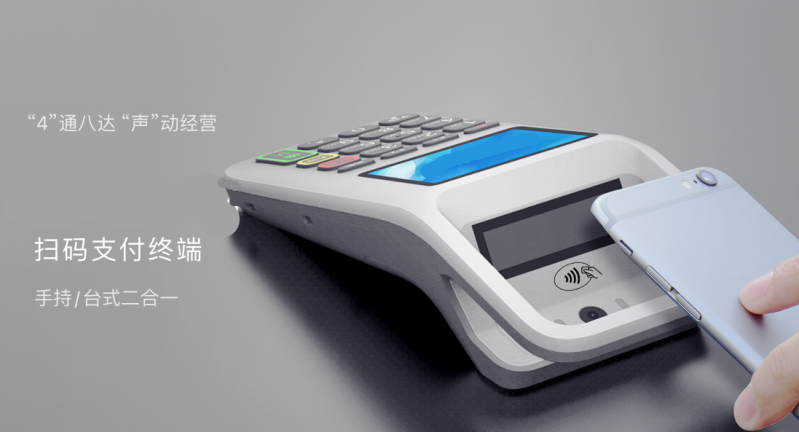 移動式刷卡掃碼支付終端，移動式食堂售飯機，美食城收款機